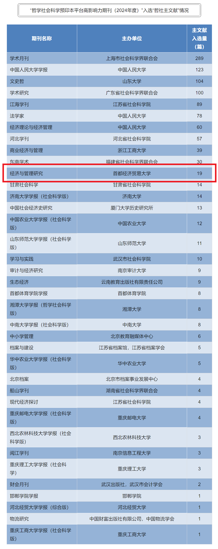 截图.png