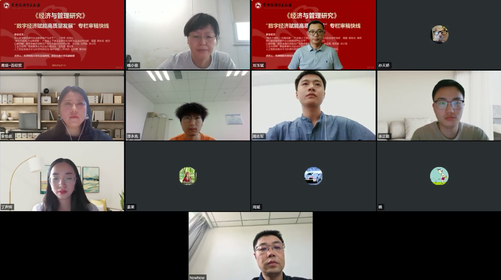 20260601合影.png
