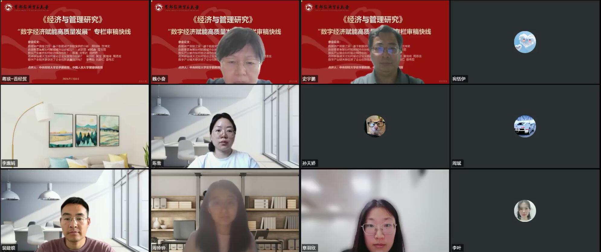 QQ截图20260714090920.jpg