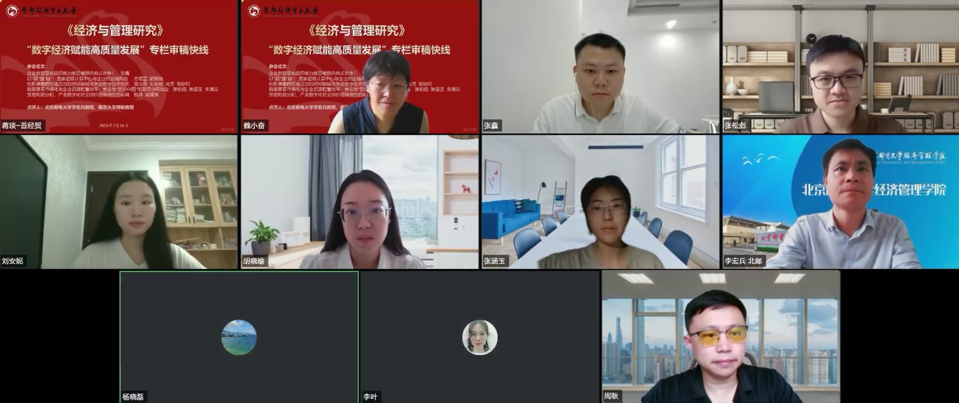 QQ截图20260714125232.jpg